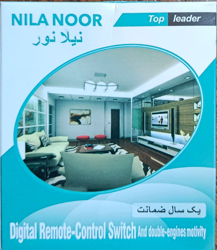 ریموت کنترل فلزی 4 کانال فلزی